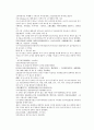채동번의 당나라역사소설 당사통속연의 76회 77회 78회 한문 및 한글번역 61페이지