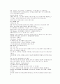 채동번의 당나라역사소설 당사통속연의 76회 77회 78회 한문 및 한글번역 62페이지