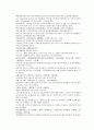 채동번의 당나라역사소설 당사통속연의 76회 77회 78회 한문 및 한글번역 64페이지