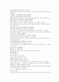 채동번의 당나라역사소설 당사통속연의 76회 77회 78회 한문 및 한글번역 66페이지
