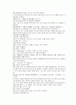 채동번의 당나라역사소설 당사통속연의 76회 77회 78회 한문 및 한글번역 69페이지