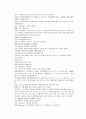 채동번의 당나라역사소설 당사통속연의 76회 77회 78회 한문 및 한글번역 73페이지