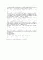 채동번의 당나라역사소설 당사통속연의 76회 77회 78회 한문 및 한글번역 75페이지