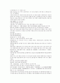 당사통속연의 79회 80회 81회 76페이지 한문 및 한글번역 7페이지