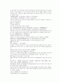 당사통속연의 79회 80회 81회 76페이지 한문 및 한글번역 15페이지