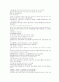 당사통속연의 79회 80회 81회 76페이지 한문 및 한글번역 18페이지