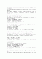 당사통속연의 79회 80회 81회 76페이지 한문 및 한글번역 23페이지
