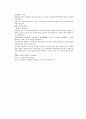 당사통속연의 79회 80회 81회 76페이지 한문 및 한글번역 24페이지