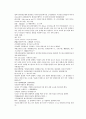 당사통속연의 79회 80회 81회 76페이지 한문 및 한글번역 27페이지