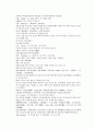 당사통속연의 79회 80회 81회 76페이지 한문 및 한글번역 32페이지