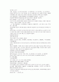 당사통속연의 79회 80회 81회 76페이지 한문 및 한글번역 34페이지