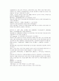 당사통속연의 79회 80회 81회 76페이지 한문 및 한글번역 51페이지