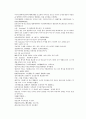 당사통속연의 79회 80회 81회 76페이지 한문 및 한글번역 62페이지