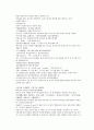 당사통속연의 79회 80회 81회 76페이지 한문 및 한글번역 75페이지