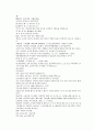 채동번의 당나라역사소설 당사통속연의 82회 83회 84회 한문 및 한글번역 5페이지