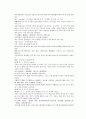 채동번의 당나라역사소설 당사통속연의 82회 83회 84회 한문 및 한글번역 9페이지