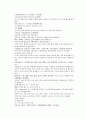 채동번의 당나라역사소설 당사통속연의 82회 83회 84회 한문 및 한글번역 11페이지