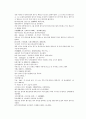 채동번의 당나라역사소설 당사통속연의 82회 83회 84회 한문 및 한글번역 15페이지