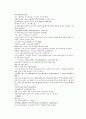 채동번의 당나라역사소설 당사통속연의 82회 83회 84회 한문 및 한글번역 18페이지