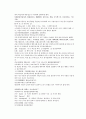 채동번의 당나라역사소설 당사통속연의 82회 83회 84회 한문 및 한글번역 24페이지