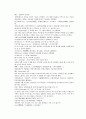 채동번의 당나라역사소설 당사통속연의 82회 83회 84회 한문 및 한글번역 34페이지