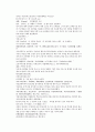 채동번의 당나라역사소설 당사통속연의 82회 83회 84회 한문 및 한글번역 36페이지