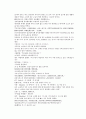 채동번의 당나라역사소설 당사통속연의 82회 83회 84회 한문 및 한글번역 39페이지
