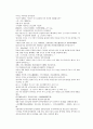 채동번의 당나라역사소설 당사통속연의 82회 83회 84회 한문 및 한글번역 60페이지