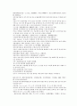 채동번의 당나라역사소설 당사통속연의 82회 83회 84회 한문 및 한글번역 71페이지