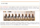 [비타500 마케팅 PPT] 비타500 성공비결과 마케팅 SWOT,STP,4P전략분석및 비타500 미래전략제언 27페이지