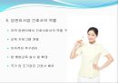 지역사회 간호사업 ppt A+ 14페이지