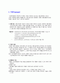 기관지확장증 케이스 스터디 6페이지