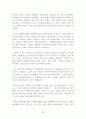 자기계발서 독후감 BEST 모음 7편!!! 25페이지