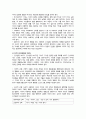 부모교육이론(민주적 부모교육, 인본주의 부모교육, 부모효율성 훈련, 상호교류분석, 행동수정 이론)에 대하여 서술하시오. 2페이지