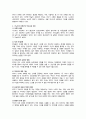 부모교육이론(민주적 부모교육, 인본주의 부모교육, 부모효율성 훈련, 상호교류분석, 행동수정 이론)에 대하여 서술하시오. 3페이지
