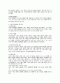 부모교육이론(민주적 부모교육, 인본주의 부모교육, 부모효율성 훈련, 상호교류분석, 행동수정 이론)에 대하여 서술하시오. 4페이지