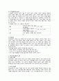 부모교육이론(민주적 부모교육, 인본주의 부모교육, 부모효율성 훈련, 상호교류분석, 행동수정 이론)에 대하여 서술하시오. 5페이지