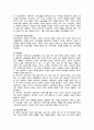 부모교육이론(민주적 부모교육, 인본주의 부모교육, 부모효율성 훈련, 상호교류분석, 행동수정 이론)에 대하여 서술하시오. 6페이지