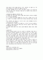 부모교육이론(민주적 부모교육, 인본주의 부모교육, 부모효율성 훈련, 상호교류분석, 행동수정 이론)에 대하여 서술하시오. 8페이지