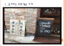 [고스트마케팅] 간판 없는 가게의 성공요인 PPT자료 3페이지