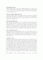 평생학습도시를 추진해야하는 당위성과 평생학습도시란 어떤 도시를 말하는 것인지 설명하시오 2페이지