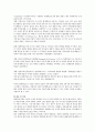 평생학습도시를 추진해야하는 당위성과 평생학습도시란 어떤 도시를 말하는 것인지 설명하시오 3페이지