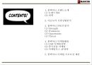 블랙야크 기업분석과 SWOT분석및 블랙야크 마케팅전략분석과 블랙야크 프로모션 전략제언 PPT 2페이지