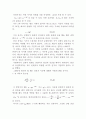 rc 충방전 물리실험 레포트 3페이지
