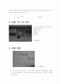 rc 충방전 물리실험 레포트 4페이지