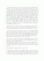 넛지(Nudge): 똑똑한 선택을 이끄는 힘 2페이지