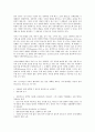 넛지(Nudge)에 대한 이해  - 노벨경제학상 수상자 리처드 세일러 교수 '넛지' 9페이지