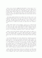유발하라리의 ‘호모 데우스, 미래의 역사’ 3페이지