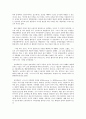 주류경제학의 ‘합리적 선택이론’과 행동경제학의 ‘선택이론’ 6페이지