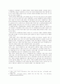 경제학개론)가격탄력성에 대해서 실제로 일어났거나 일어나고 있는 주변현상의 예를 접목하여 논하시오 4페이지